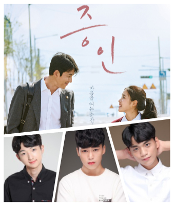 문민석,류성우,조훈상