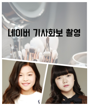 심가을,정서희