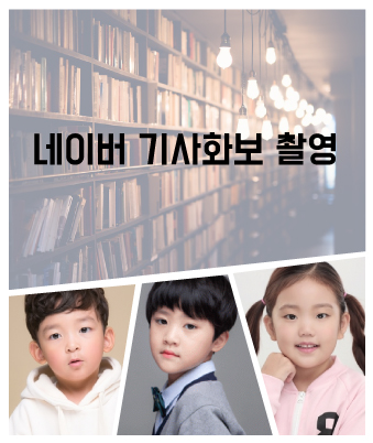 유시완,김권진,이소정