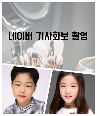 최지완,허유슬