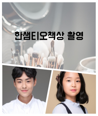 유상준,정예담
