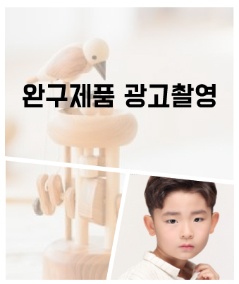 고도환