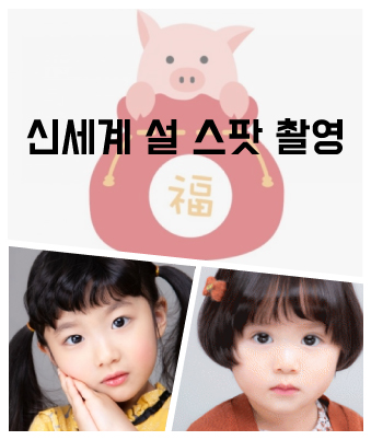 김소윤b,박희윤