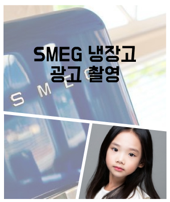 전효주b