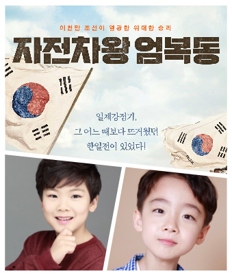 홍진혁,권오건