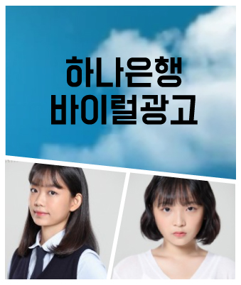 김상하,김하영b