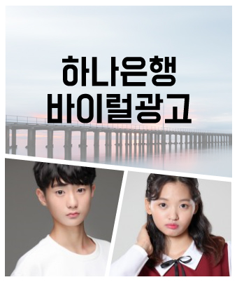 최용현,차수연