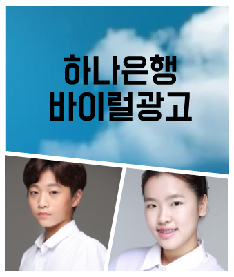 한누리,이채현b