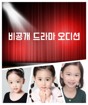 김서현c,강민송,안가율