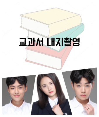 신혜린,안연우,김재용