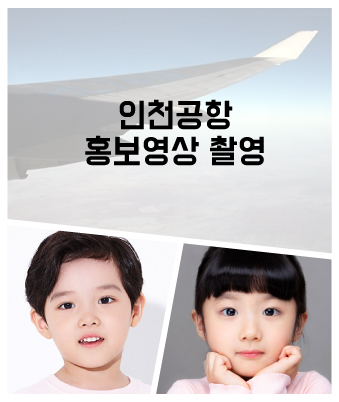 문주원,김소윤b