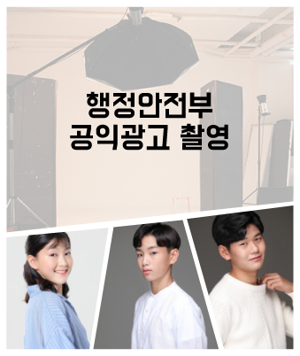 조연우a,안영민,이재왕
