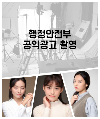 윤혜영,유채영,최가은c