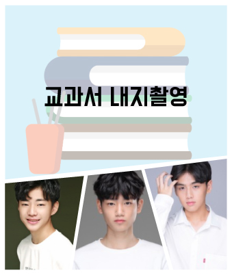 류민혁,주민영,김주웅