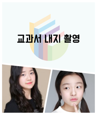 박은서,신예진
