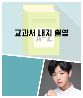 김예준c