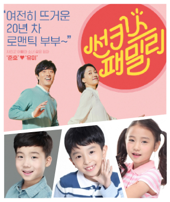 김규호,박윤호,현민서