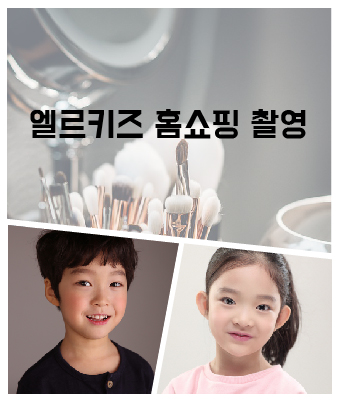 김민건c, 정시엘