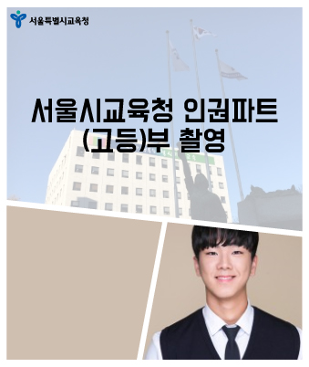 박로드 전속배우