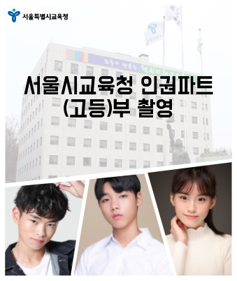 김동건,정현중,유수정