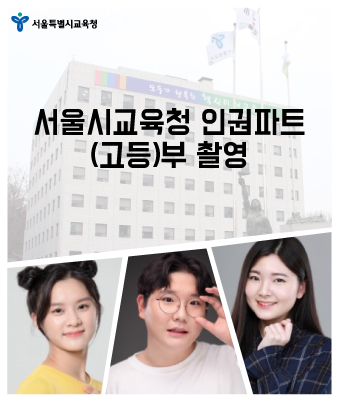 이가경,이용빈,허은채