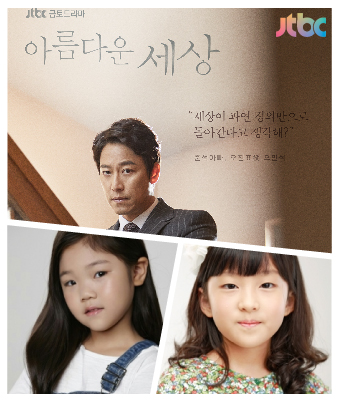 장지유,최재현
