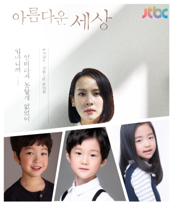 김민건c,장연호,이주아b