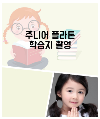 손은주