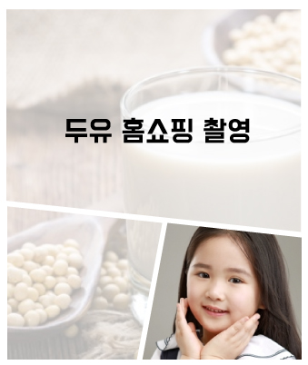 조유하