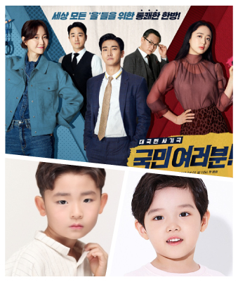 고도환,문주원