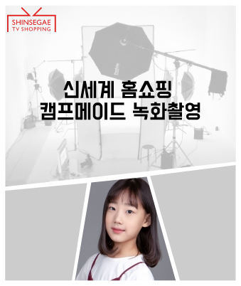 신찬미
