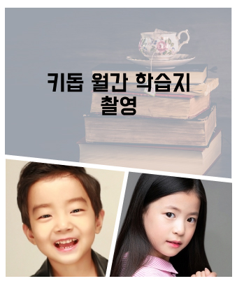 권태호 김보미