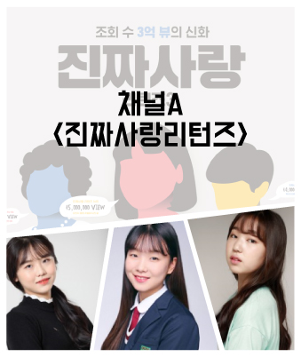 최다영, 최지연, 공지윤