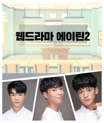 곽현민,이동하b,김민준f