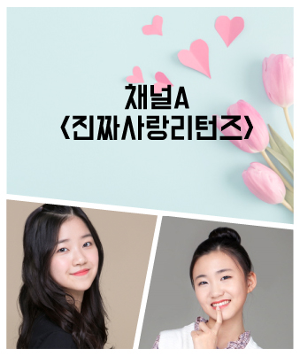 박은서, 김세령a