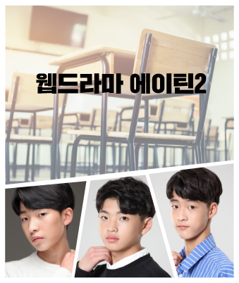 김재성,이유민c,이건a
