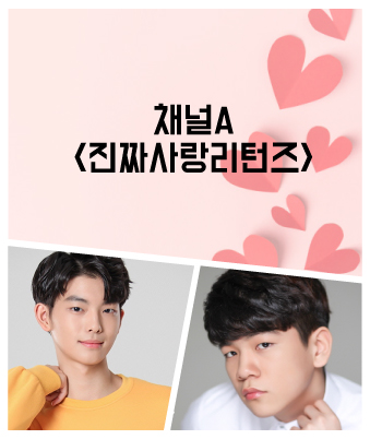 박지민d, 이진복