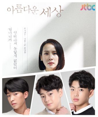 김재성, 이시우d, 이유민c