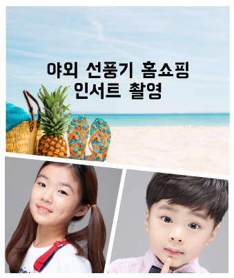 신예서, 조성준