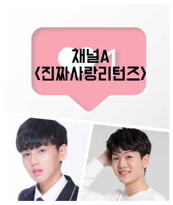 김주웅, 민건호