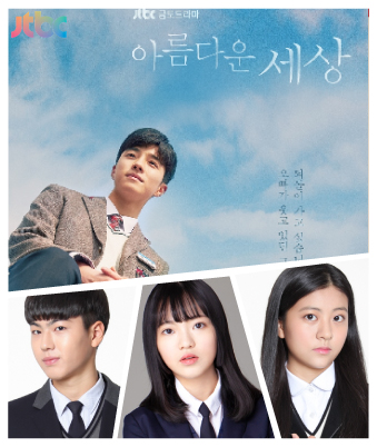 김연호, 강주연, 박서정