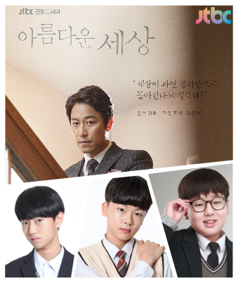 윤인교, 나예찬, 신현우