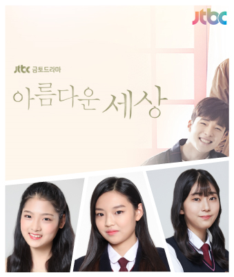 강예린, 최가은c, 이나은