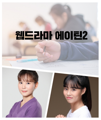 박선우b, 안수빈b