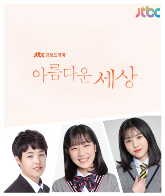 김정훈, 정자윤, 김린b