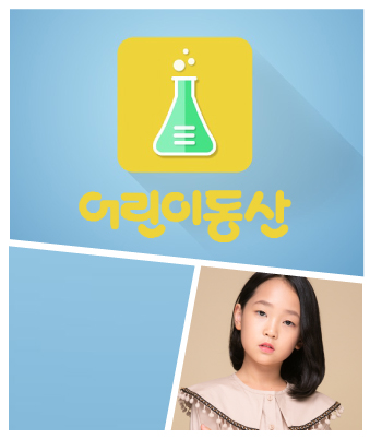 정예담