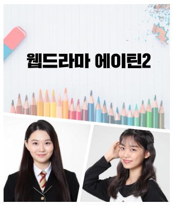 박세은d, 김한하