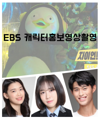 김량미,김지원b,오의찬