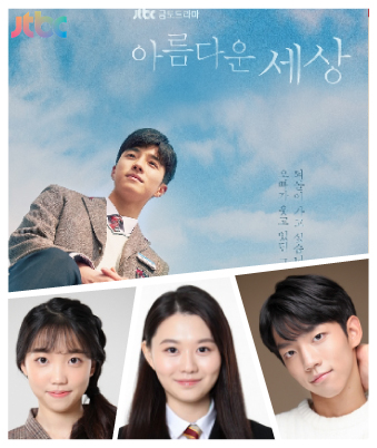유채원, 박세은d, 김주영