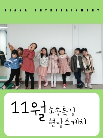 2019년 11월